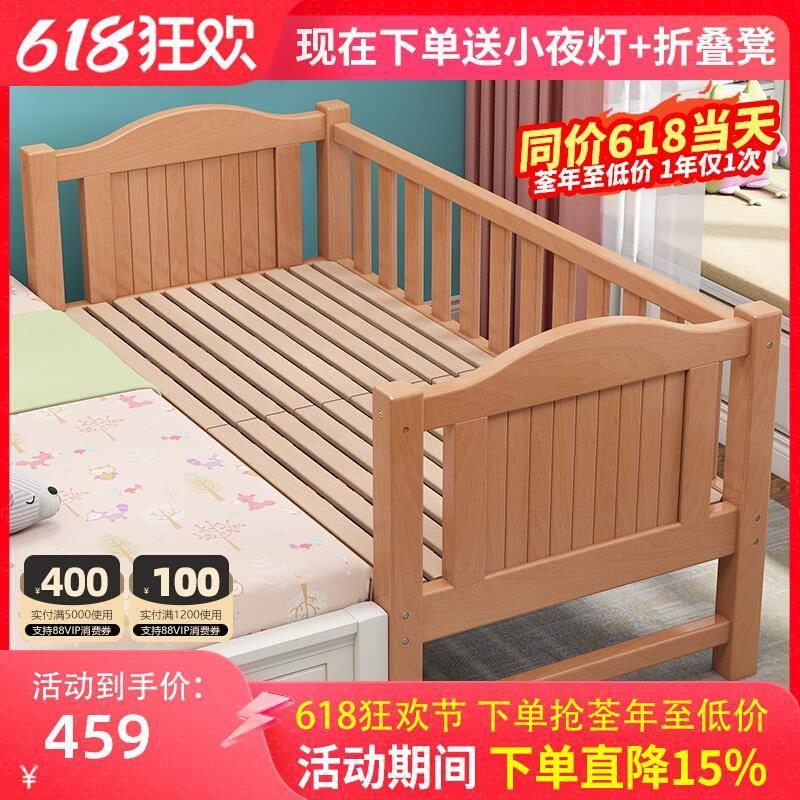 实木儿童拼接床单人床边加宽小床拼接大床公主床带护栏宝宝婴儿床