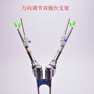 不锈钢多功能万向双炮台支架全金属地插钓箱鱼竿架杆插地炮台架
