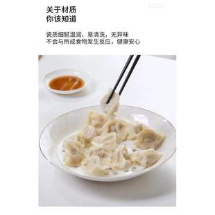 双层沥水骨瓷饺子盘餐具圆形家用陶瓷水饺盘餐盘两用深菜盘蒸鱼盘