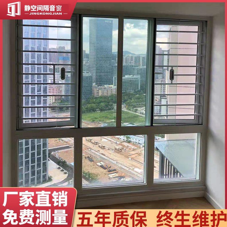 断桥铝隔音门窗封阳台落地窗定制客厅卧室阳光房平开推拉铝合金窗