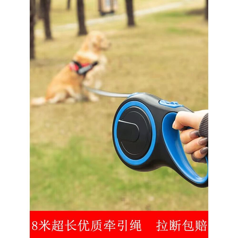 狗狗牵引绳自动伸缩狗绳中型大型犬泰迪拉布拉多遛狗专用狗链大狗