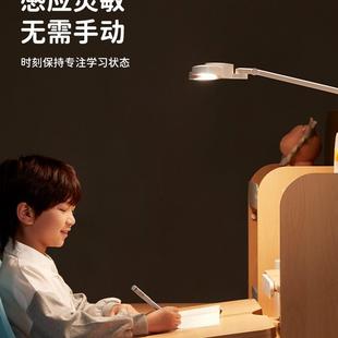 护童九点阳光护眼灯台灯护眼学习专用阅读灯无底座写作业书桌台灯