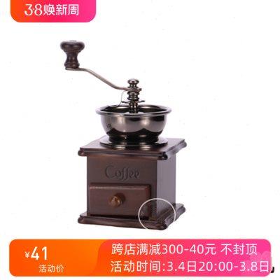 实木质复古手摇磨豆机家用咖啡豆研磨机手动咖啡厅吧台装饰磨粉机
