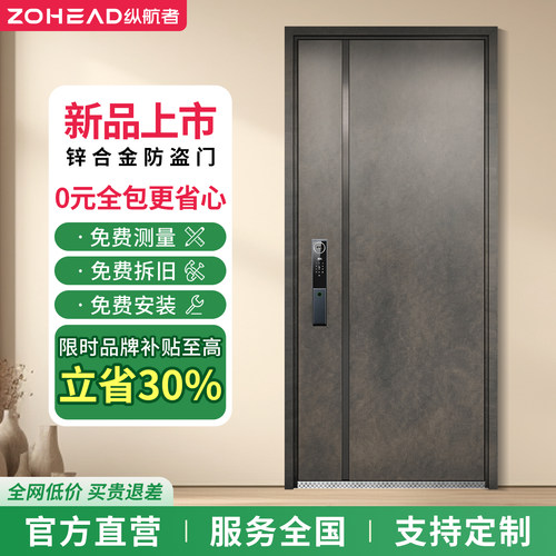 古龙甲级防盗门家用入户门新国标4级进户门防晒轻奢别墅安全大门