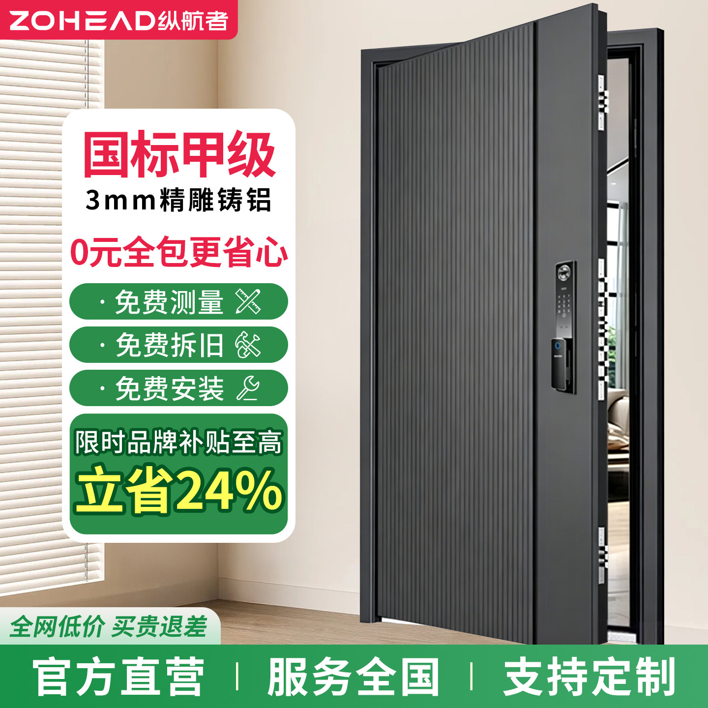 威霆2.0精雕铸铝进户防盗门家用别墅大门航空铝箔填充入户子母门