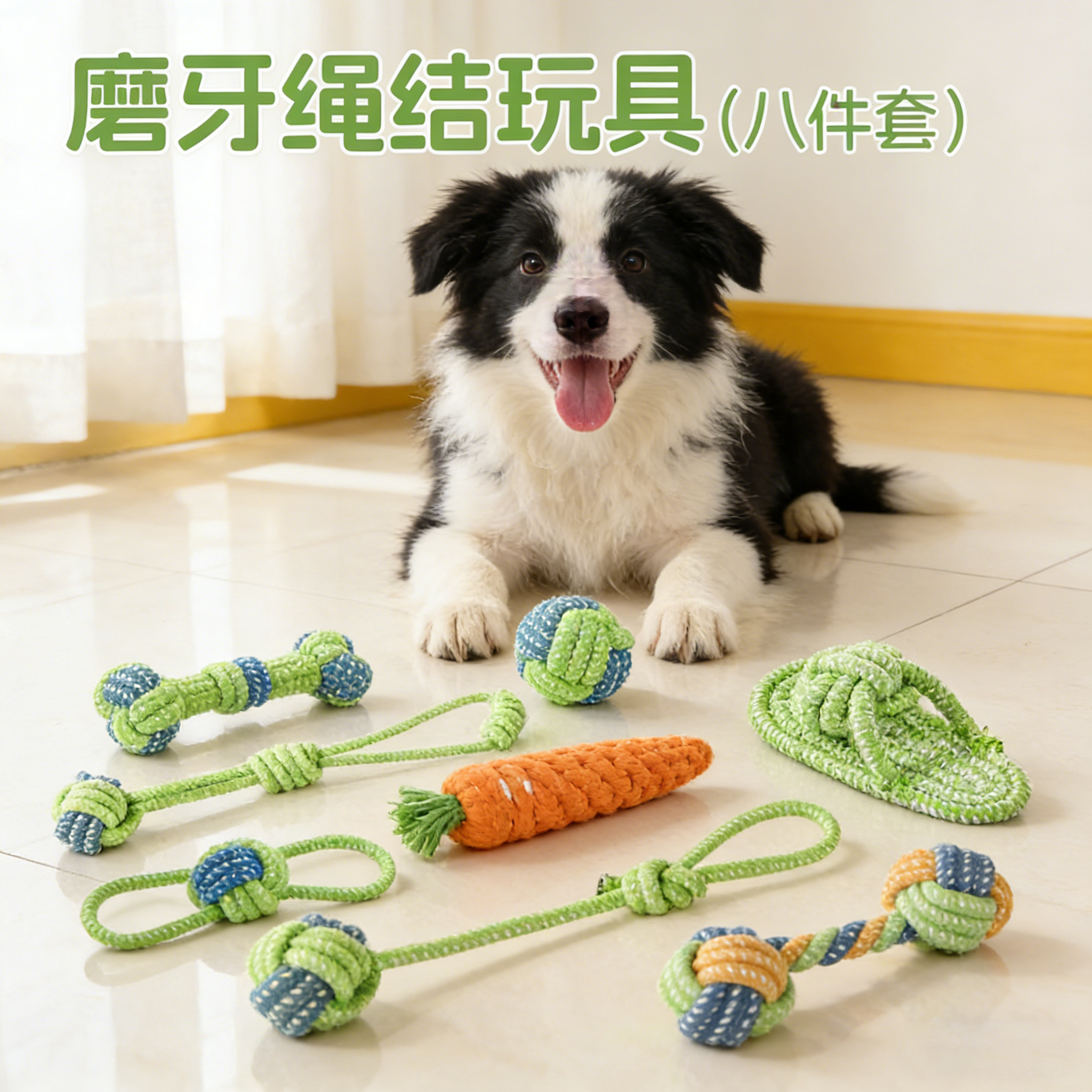 狗玩具耐咬解闷狗狗拔河玩具绳结胡萝卜拖鞋棉绳狗磨牙棒宠物玩具