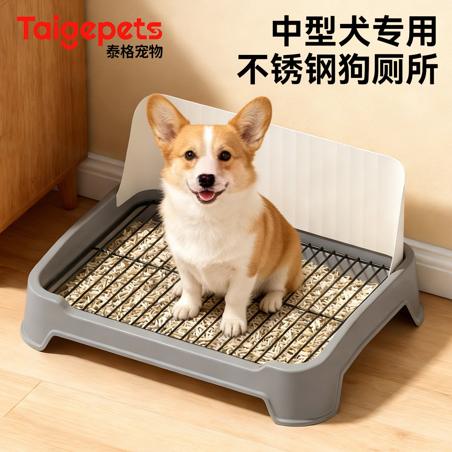 狗厕所中型犬专用不锈钢防踩屎尿尿盆宠物便盆柯基必备小型狗砂盆