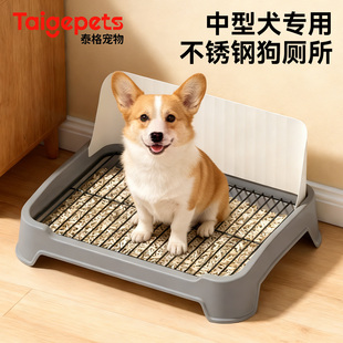狗厕所中型犬专用不锈钢防踩屎尿尿盆宠物便盆柯基必备小型狗砂盆