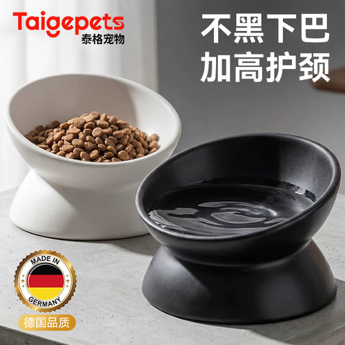 德国品质丨斜口陶瓷猫碗呵护颈椎