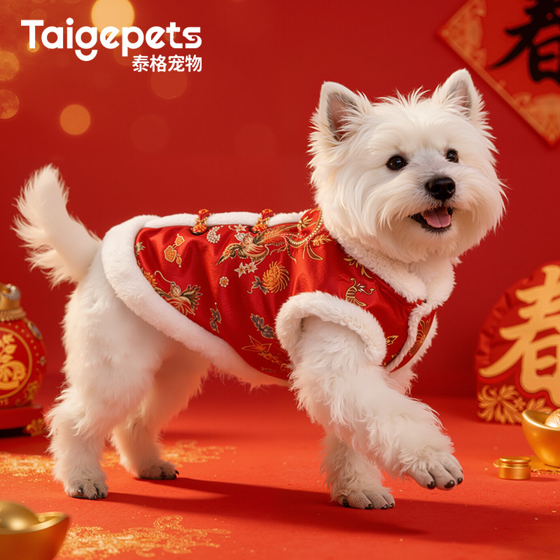 新年穿新衣丨小狗狗新年衣服冬季唐装宠物比熊猫咪马甲喜庆拜年服,宠物/宠物食品及用品,狗宠物服装/雨衣,淘宝优惠券,粉丝福利购,淘宝优惠卷