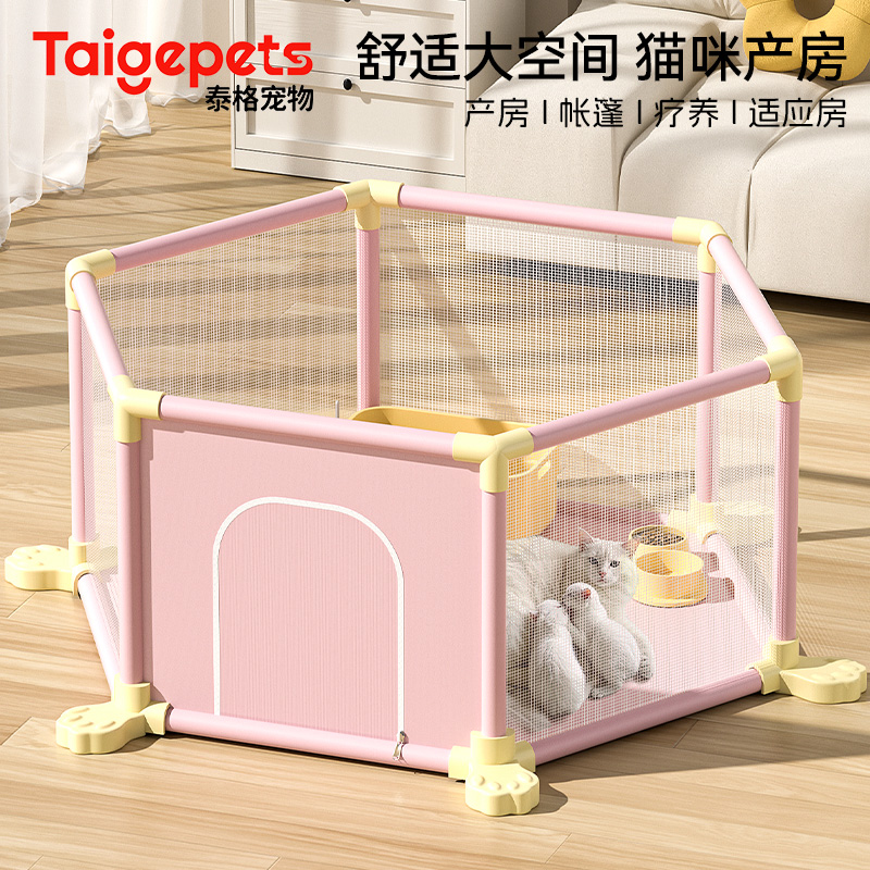 猫咪产房母猫待产专用猫窝