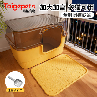 猫砂盆超大号全封闭式 防外溅防臭特大号新型猫厕所猫咪专用猫沙盆