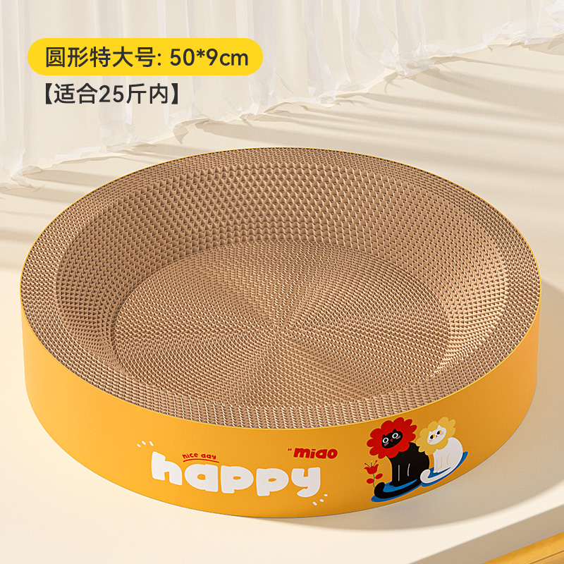 thumbnail for The round cat scratching board and the cat nest are integrated, wear-resistant, scratch-resistant, non-dandruff, extra-large insect-proof corrugated paper, cat's paw basin, and scratch not rotten