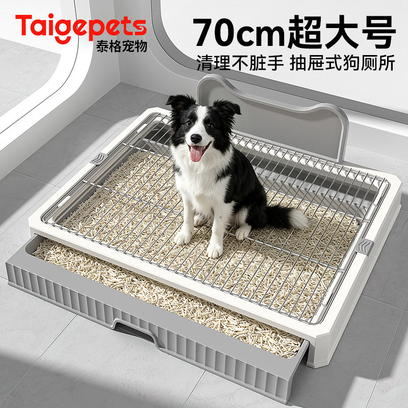狗厕所中型犬专用定点上厕所神器宠物狗狗专用便尿盆超大号狗砂盆