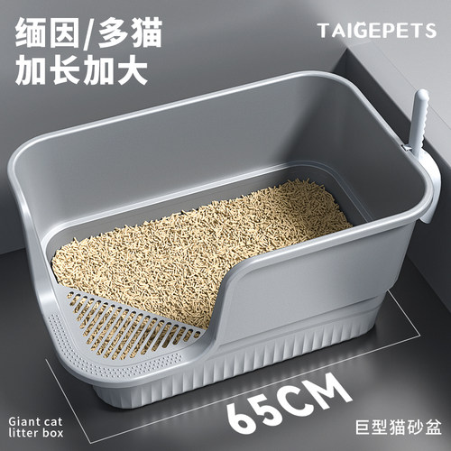 【65cm巨无霸】踏板控砂免打扫