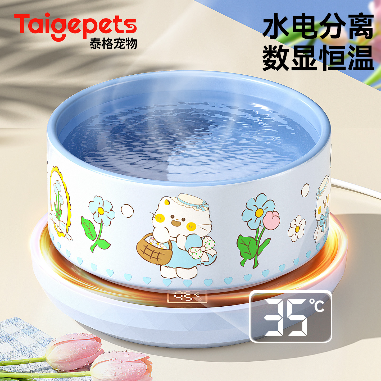 恒温加热丨猫咪饮水机宠物喝水碗