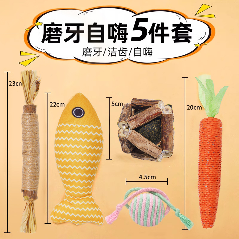 猫玩具逗猫棒自嗨解闷神器套装