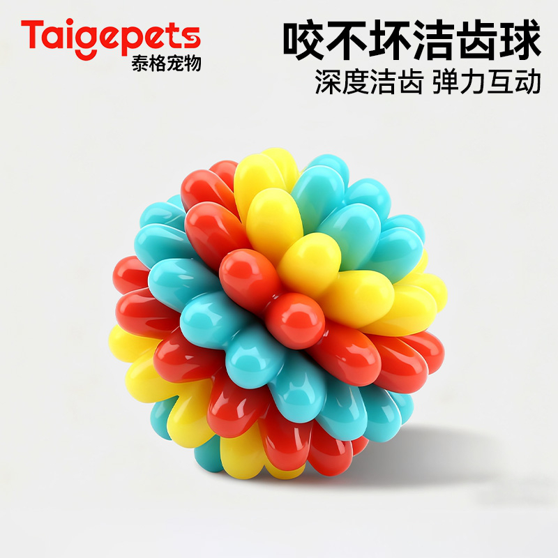 狗狗玩具球磨牙洁齿耐咬宠物小狗解闷神器橡胶弹力逗狗球消耗体力