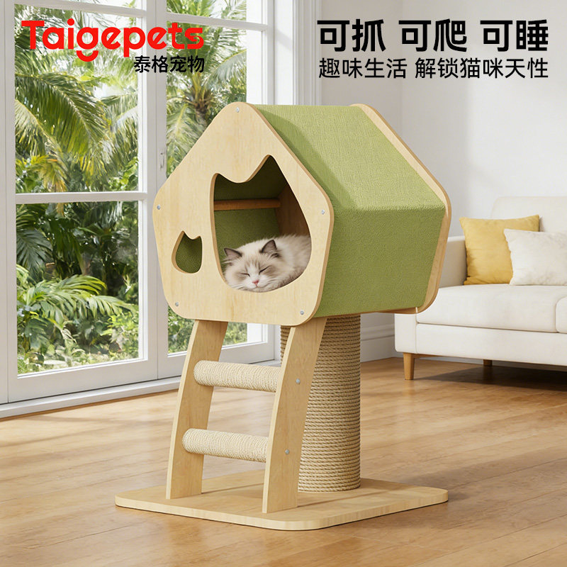 猫爬架猫窝一体四季通用小型不占地实木树屋家用猫架子剑麻猫抓柱,宠物/宠物食品及用品,猫爬架,淘宝优惠券,粉丝福利购,淘宝优惠卷