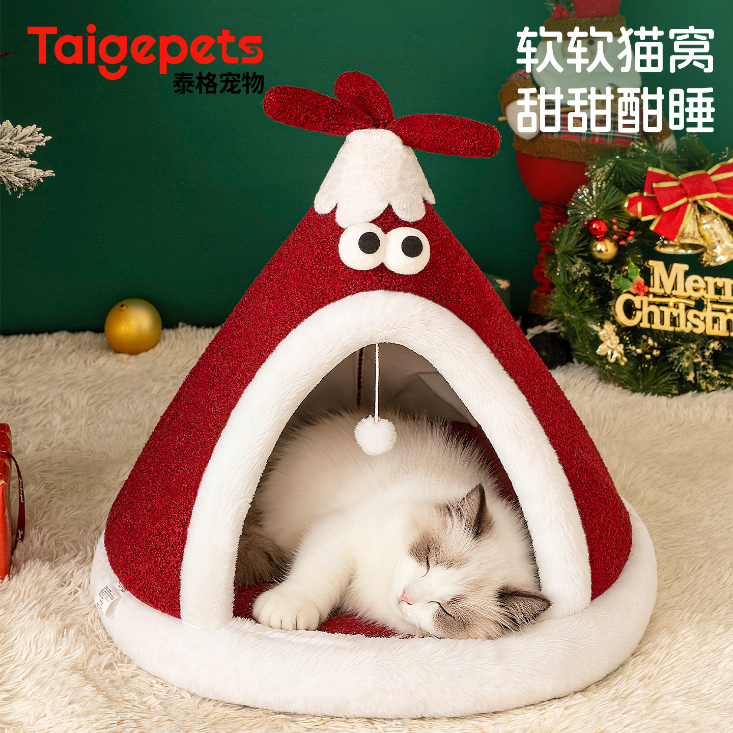 升级加厚全封闭防风保暖猫窝