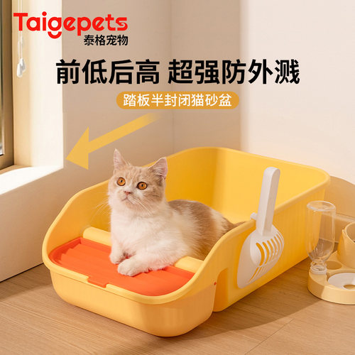 首创猫砂铲收纳盒超大号猫砂盆
