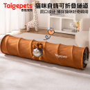 猫隧道消耗体力猫猫玩具自嗨解闷耐咬逗猫棒宠物猫咪小猫必备用品
