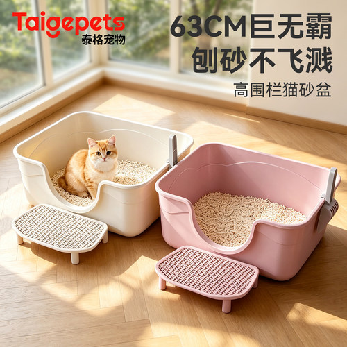 德国品质丨63cm超大号加厚猫砂盆