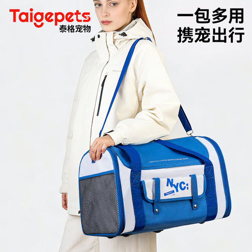 Taigepets_立体大容量外出猫包