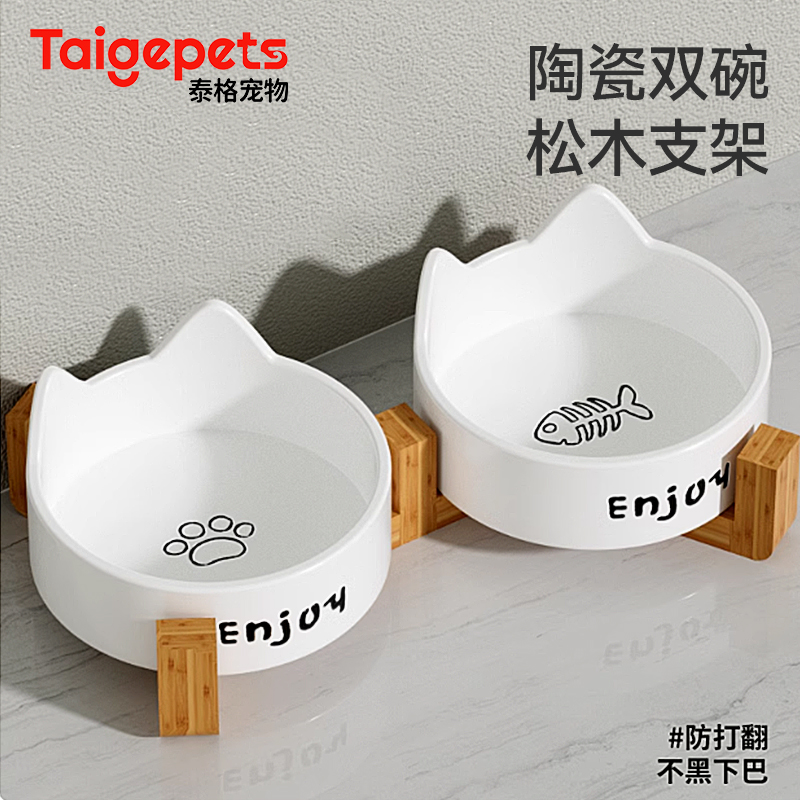 【松木支架】大口径陶瓷碗防打翻