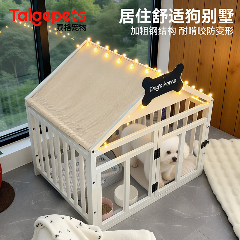 豪华狗窝别墅室内中小型犬狗笼子加粗铁管比熊泰迪博美宠物狗房子