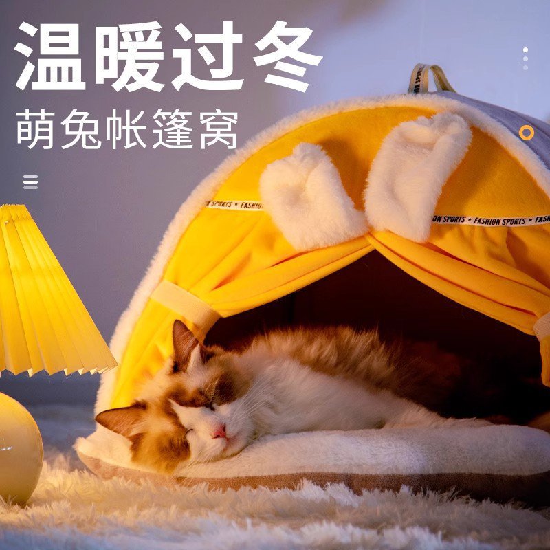 超大空间封闭式猫帐篷窝防风保暖