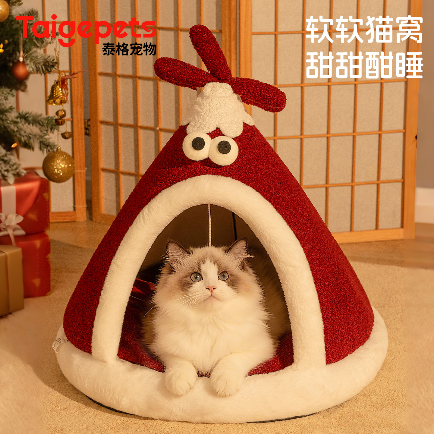 升级加厚全封闭防风保暖猫窝