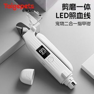 狗狗指甲剪小型犬专用打磨器刀宠物狗神器小狗钳磨一体电动磨甲器