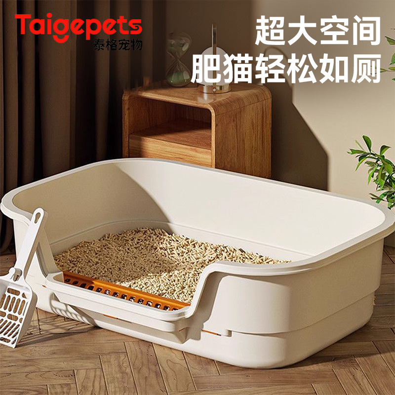 猫砂盆超大号猫厕所半封闭开放式透气无异味防飞溅厕所幼猫咪屎盆