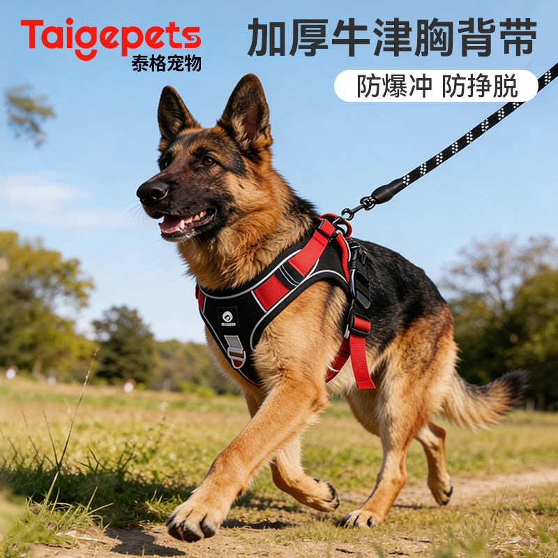 狗狗牵引绳防爆冲胸背带中型大型犬德牧拉布拉多金毛遛狗绳狗链子