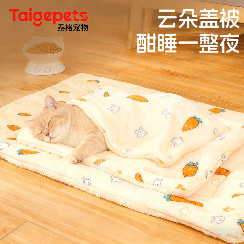 加厚保暖猫狗垫子冬季保暖垫子