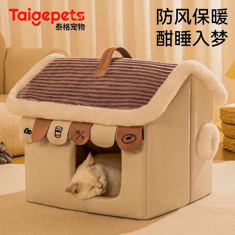2026新款猫窝冬季保暖加厚封闭式猫咪安全感窝小猫冬天可拆洗睡屋