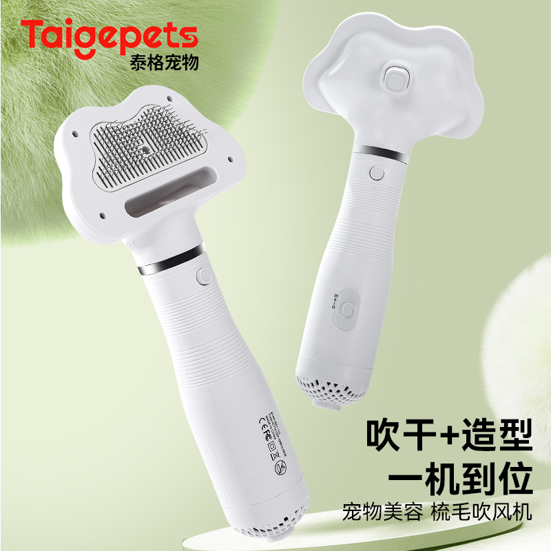 【一机到位】宠物吹风机狗狗美容