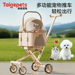 宠物推车狗狗猫咪外出轻便可折叠小型犬遛狗手推车宠物用品可拆卸