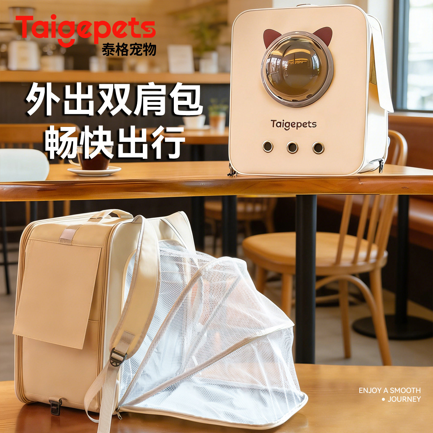 猫包外出便携可扩展大容量太空舱狗双肩背包透气防应激宠物拉杆箱,宠物/宠物食品及用品,背包/箱包,淘宝优惠券,粉丝福利购,淘宝优惠卷