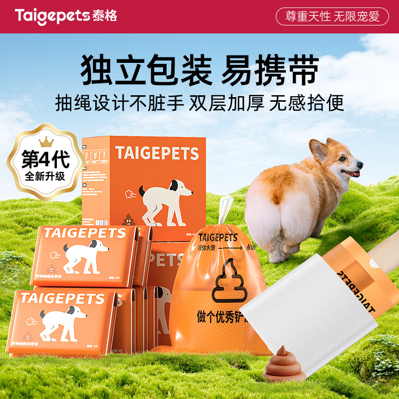 独立便携装抽绳款双层加厚拾便袋