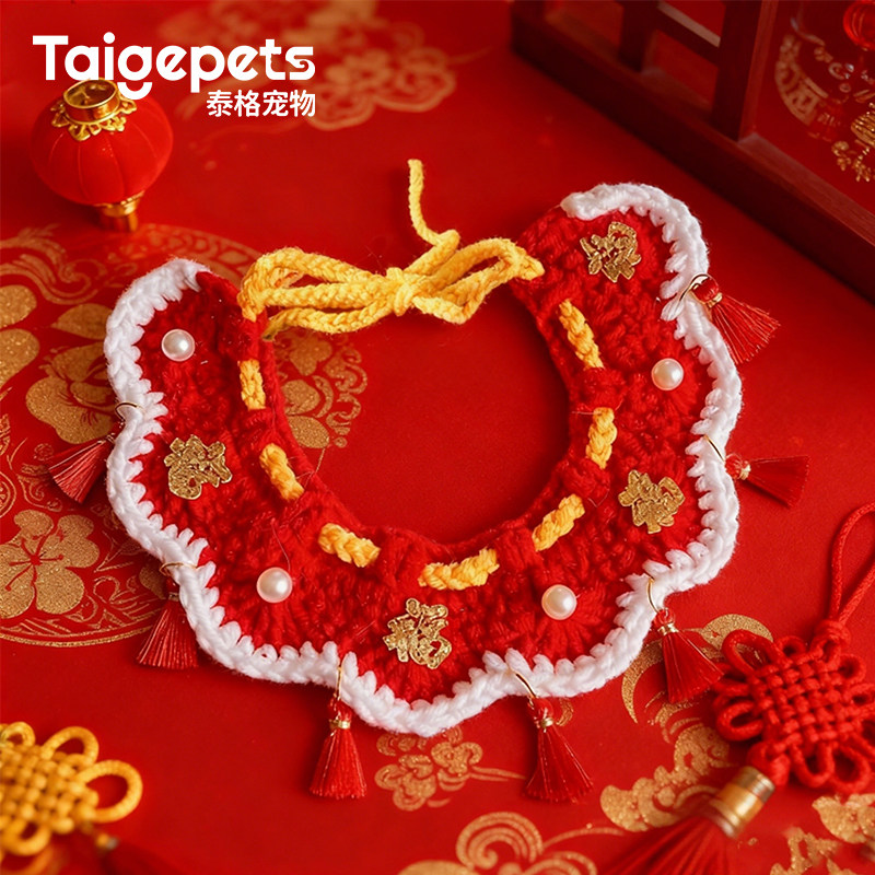 新年宠物围脖过年猫咪项圈狗狗脖圈项链手工编织可爱喜庆拍照饰品