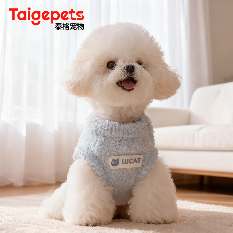 狗狗衣服2025新款冬装比熊泰迪