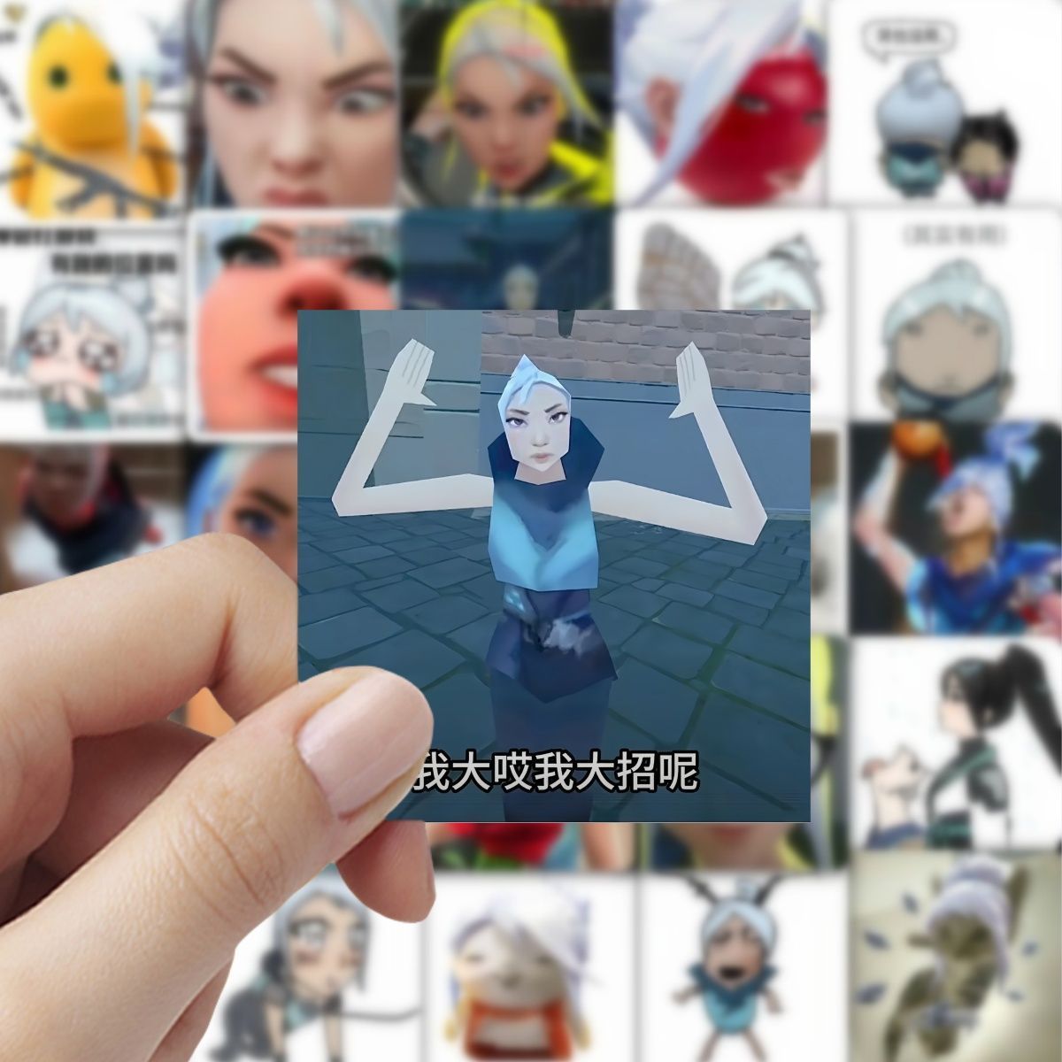 捷风表情包贴纸瓦罗兰特无畏契约搞笑水杯手机桌面贴画