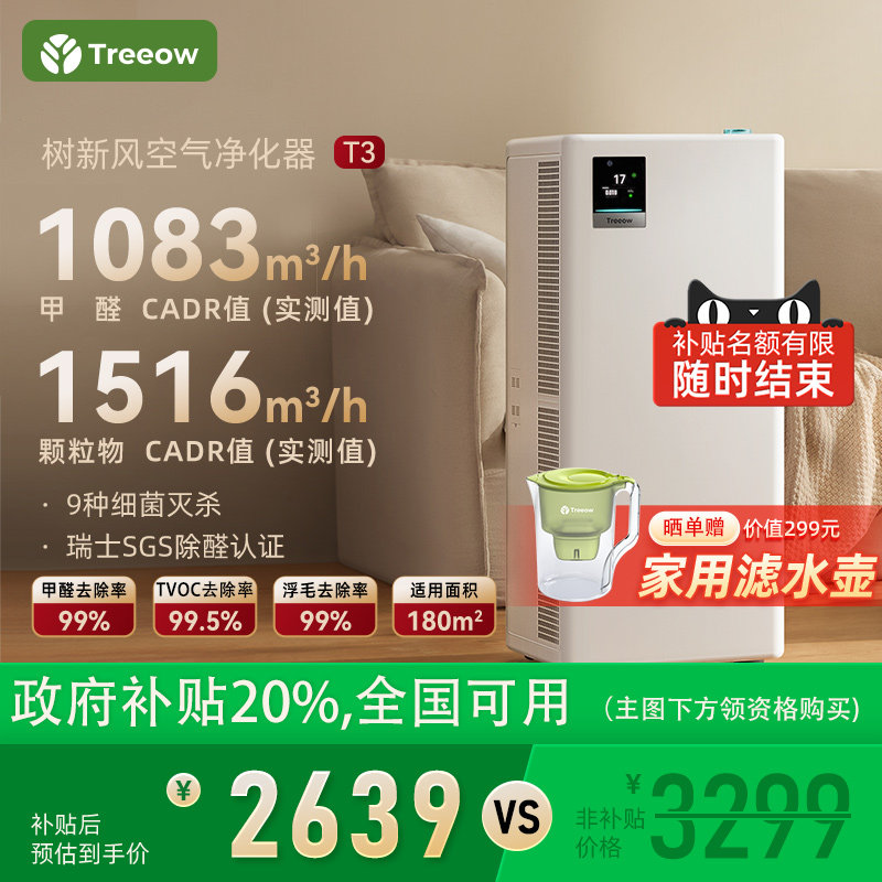 ���·�T3�������������ó������Գ���ȩ�������̳���ζ������