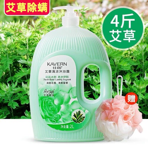 香港老品牌佳朗沐浴露全身止痒男女家庭装清凉防螨大瓶装商超同款