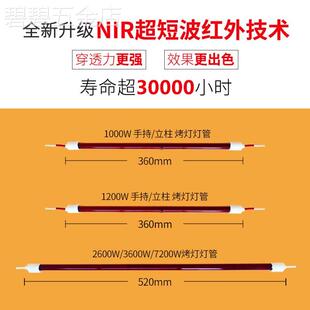 红外线灯管1200W短波加热管汽车喷漆烤灯烤漆灯管烤漆房烘干灯管