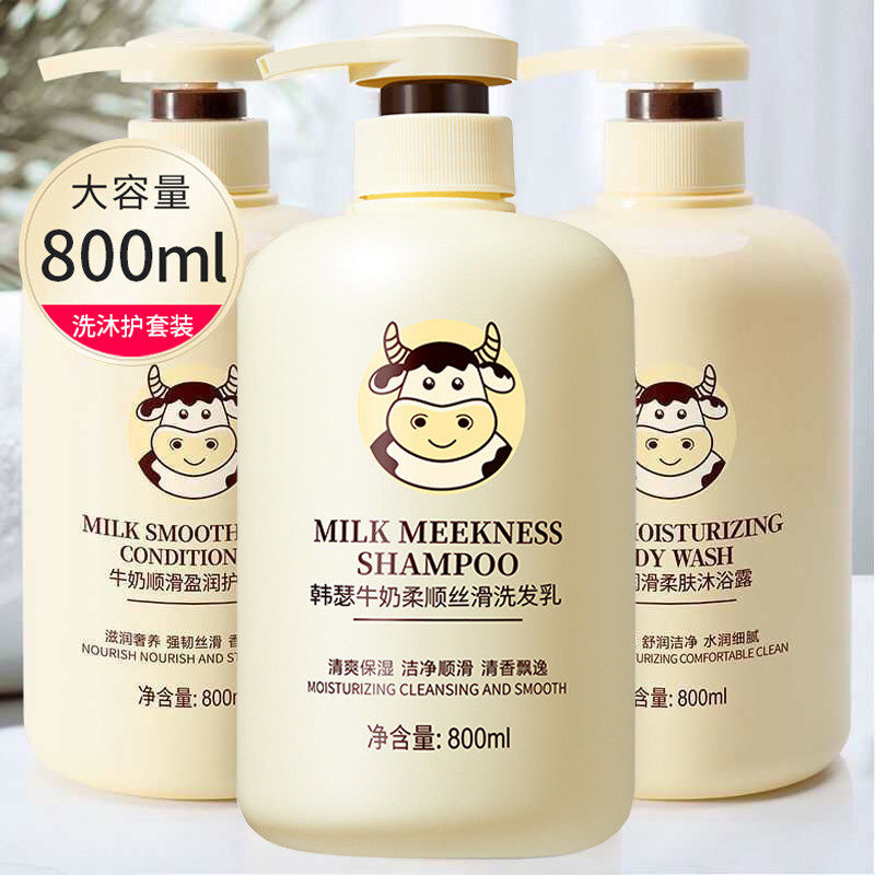 柔顺洗发水沐浴露液护发素套装家庭装大容量男女士专用学生洗发精