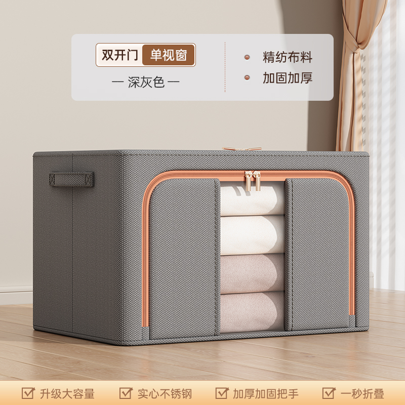 衣服收纳箱家用大容量装衣物整理袋盒筐布艺棉麻衣柜折叠储物神器