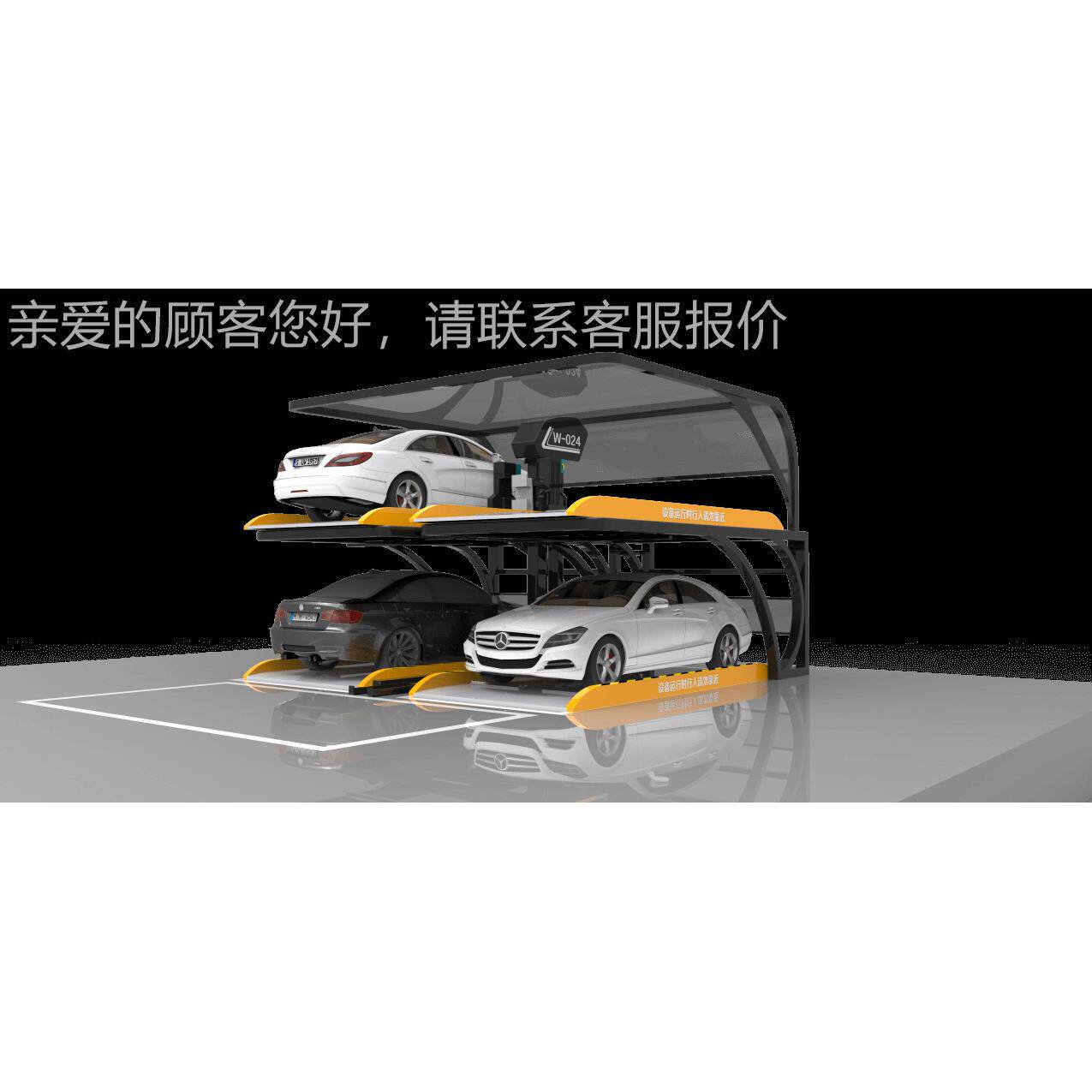 PJS无避让立体停车设备[河南]